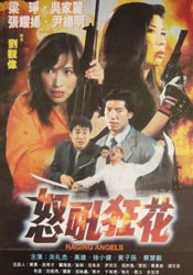 中文字幕一区二区三区久久网站