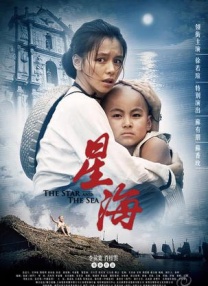 8848高清电视观看
