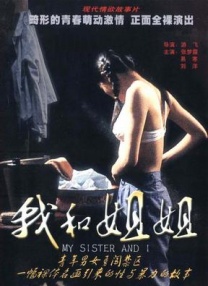 菠萝菠萝蜜中文在线观看6