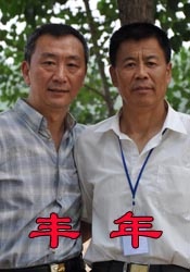 中文字幕第9页