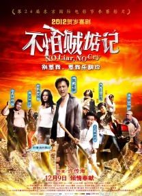 中文字幕乱码一区三区免费