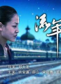伊人色院成人蜜桃视频