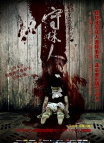 亚洲欧美日韩高清综合678