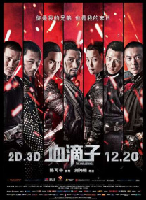 日本成年一区久久综合