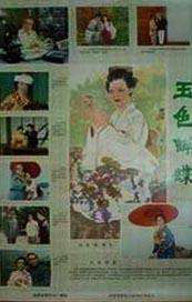 难以忍受的性欲