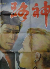 亚洲国产成人精品女人久久久