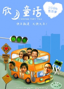 独蛾