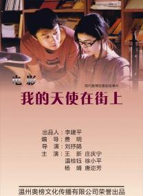 亚洲欧欧不卡天堂