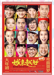 性欧美久久