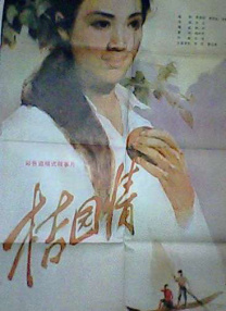 妈妈朋友2