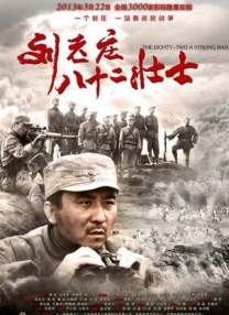 日韩久久综合
