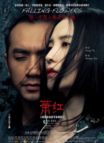 婷婷爱爱激情福利在线视频
