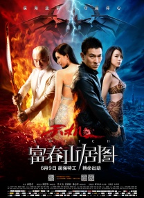 久久精品中文字幕第一页