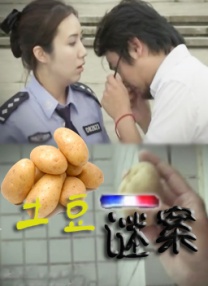 梦华录免费观看