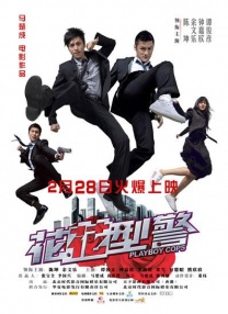 国语精品高清在线观看