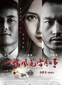 国产色中色
