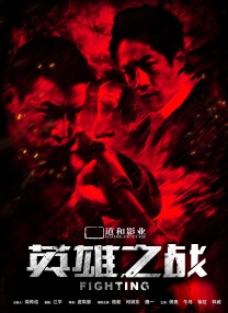 一见钟情的妻子
