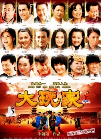 色欲迷墙-中字（苍井空）
