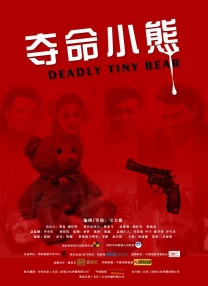 欧美久久一区二区三区