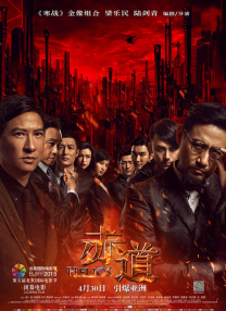 我们也很性感