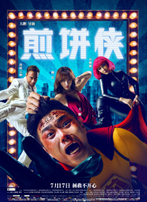 午夜视频在线免费播放