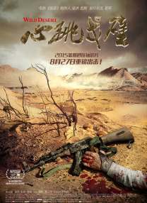 国产一区二区免费在线观看