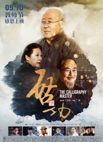 玄女心经在线播放免费视频