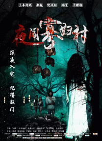 人体私拍闫盼盼1000