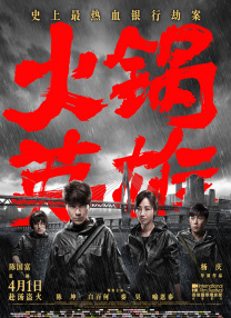国产网红在线