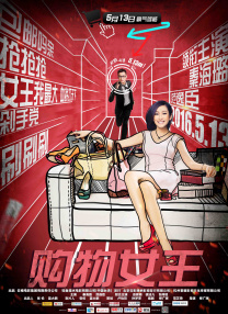 欧美色综合图区