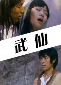 成人免费夜片在线观看