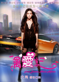 结城结弦 番号