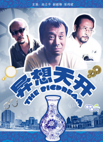 日韩a级片视频