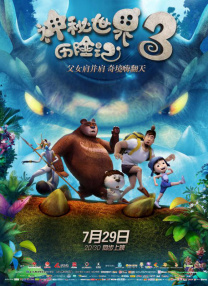 四虎影午夜成年免费精品