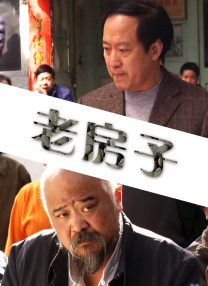 情爱游戏