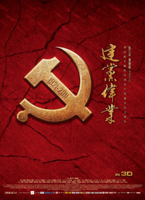 同男男直播间露j直播