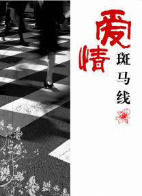 国产人人草