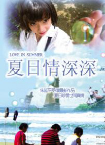 日韩欧美高清视频