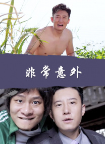 火辣福利视频