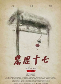 美女热舞系列11