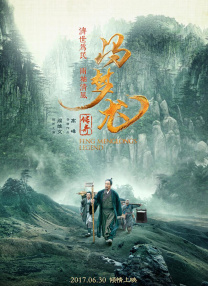 俺也去第四色