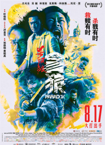 亚洲精品国产一区二区三区四区