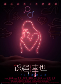 偶像明星米奇
