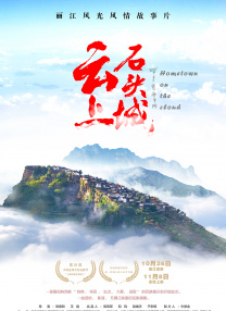 我妻子的顽皮诱惑