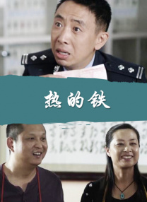 饥饿阿姨