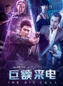 雷电将军的俘虏生活