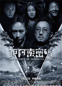 国产一区二区三