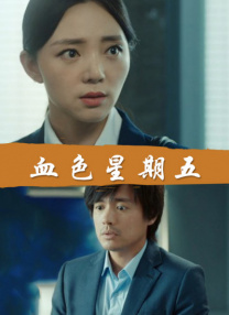 chien国产乱露脸对白