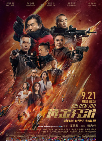 日本免费一区二区三区