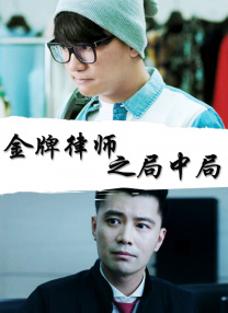大伊香蕉精品一区视频在线